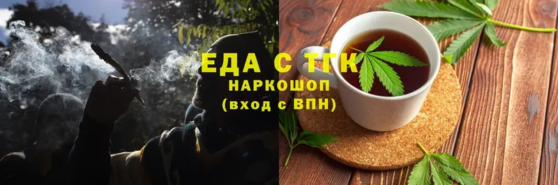 Cannafood конопля  купить наркотик  Всеволожск 