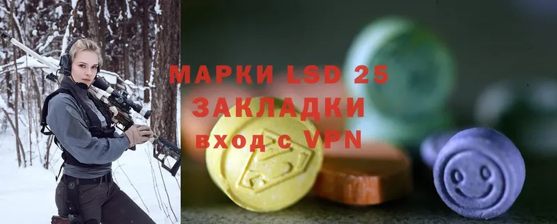 МЕГА ONION  Всеволожск  LSD-25 экстази ecstasy  даркнет сайт 